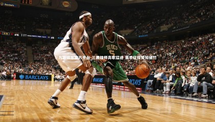 九游娱乐官方平台-三晋雄师高歌猛进 赛季征程势如破竹