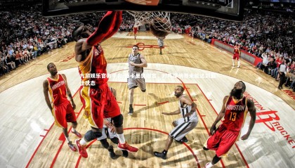 九游娱乐官方平台-维卡里奥坦言，对阵摩纳哥未能达到最佳状态