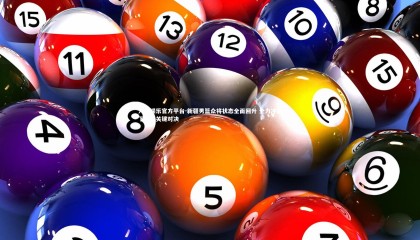 九游娱乐官方平台-新疆男篮众将状态全面回升 全力冲刺下一轮关键对决