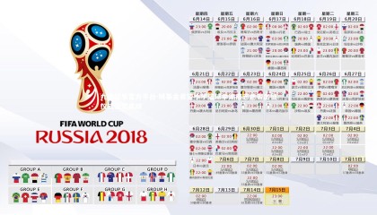 九游娱乐官方平台-姚基金希望小学篮球季湖南志愿者出征仪式正式启动