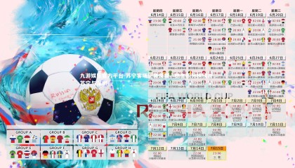 九游娱乐官方平台-苏宁客场逆袭深圳，稳坐积分榜榜首，苏宁与深圳