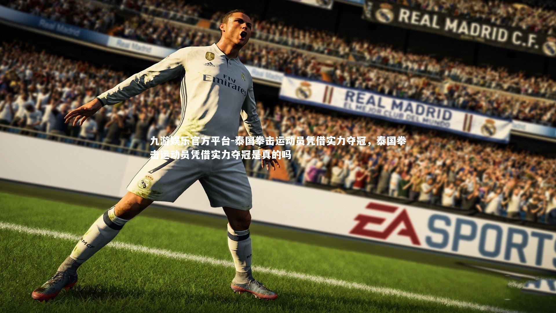 泰国拳击运动员凭借实力夺冠，泰国拳击运动员凭借实力夺冠是真的吗