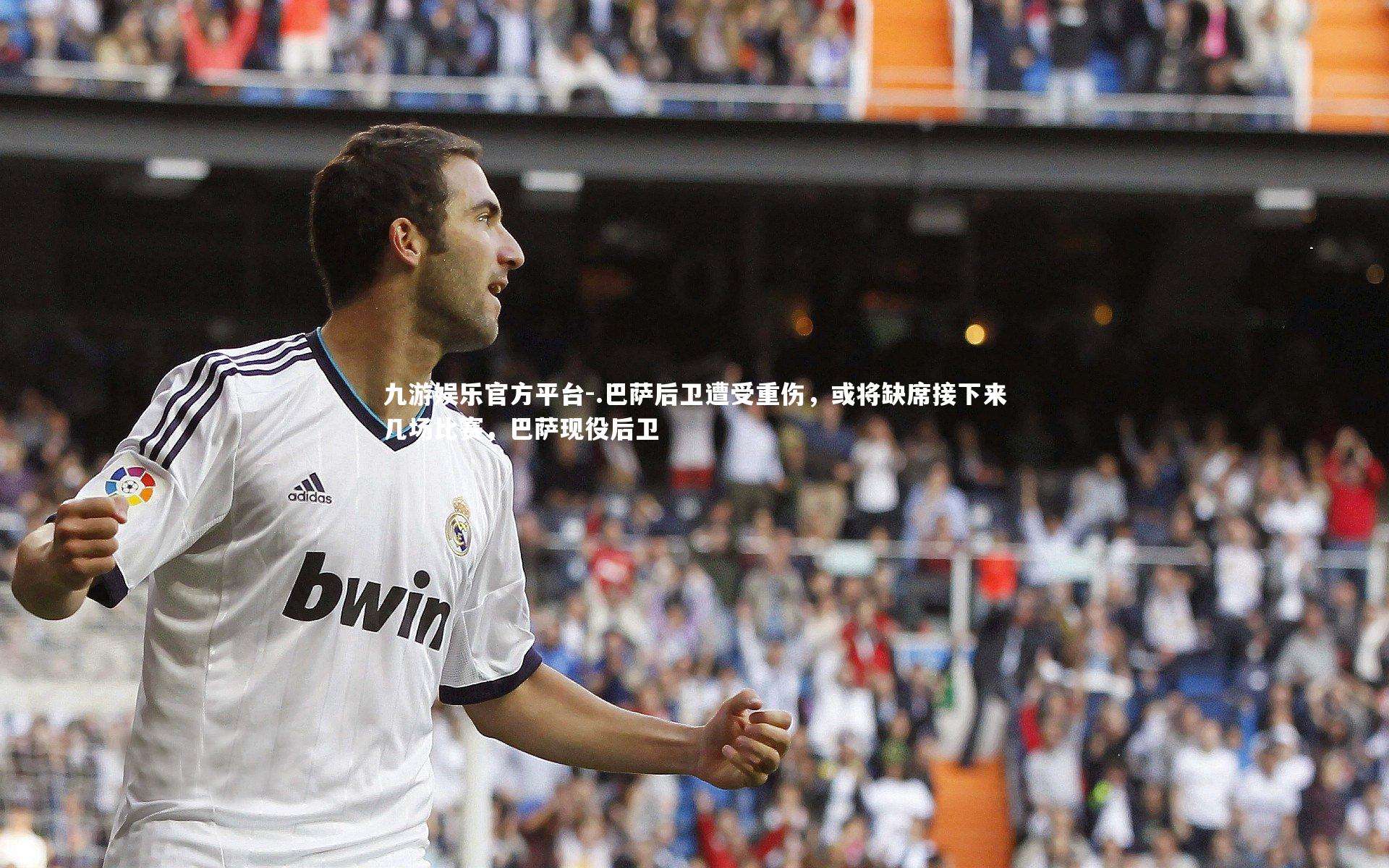 .巴萨后卫遭受重伤，或将缺席接下来几场比赛，巴萨现役后卫